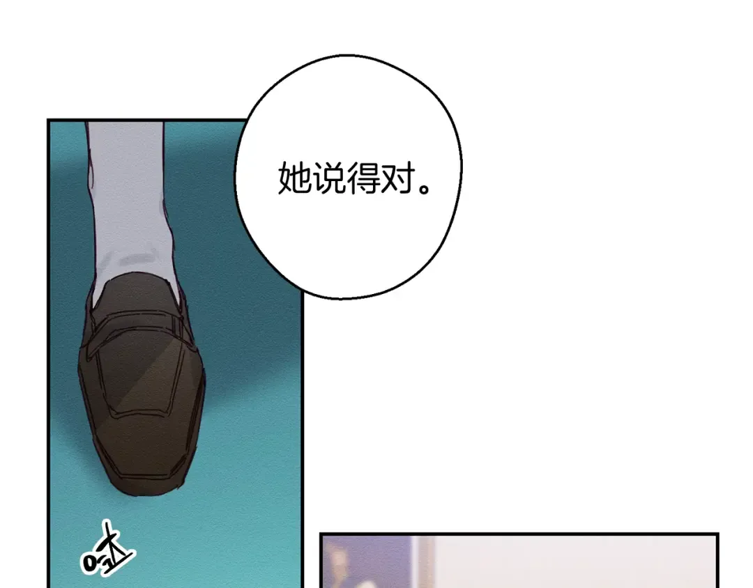 第15话 申请决斗！ 第63页