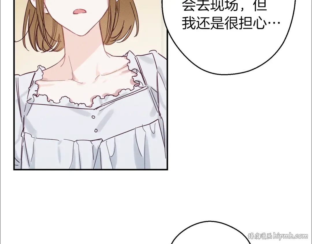 第15话 申请决斗！ 第88页