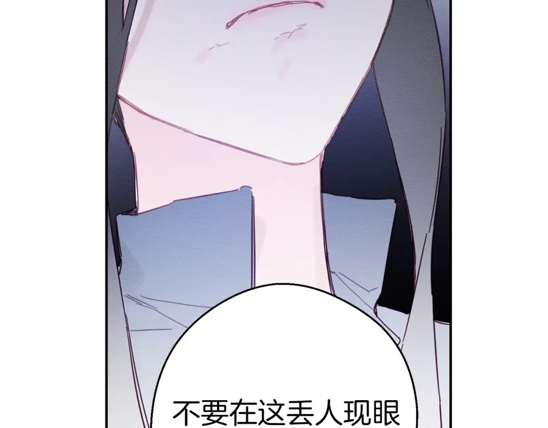 第15话 申请决斗！ 第134页