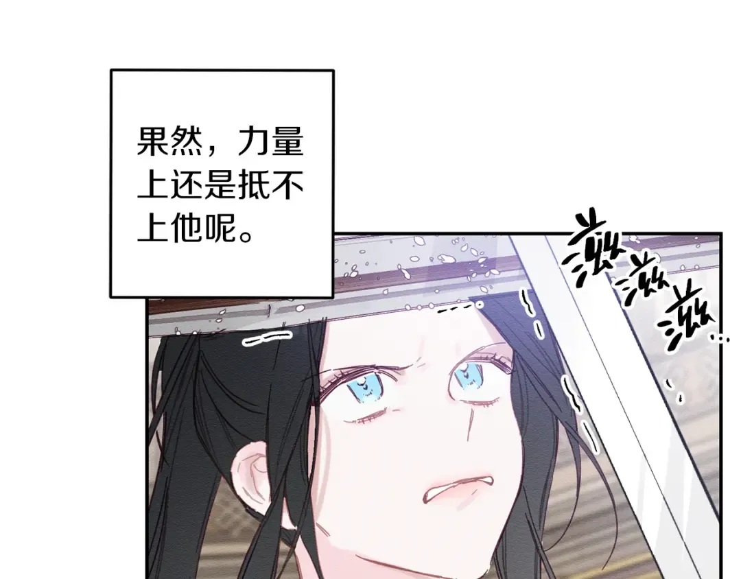 第15话 申请决斗！ 第131页