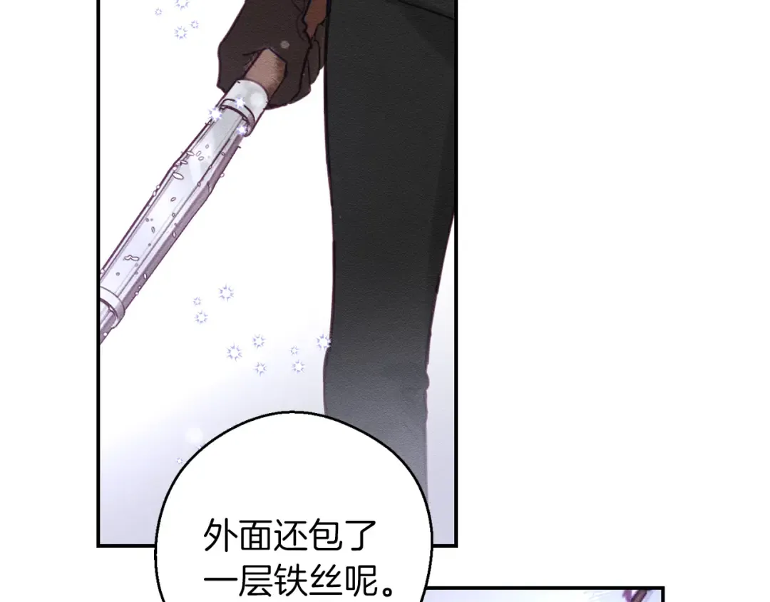第15话 申请决斗！ 第114页
