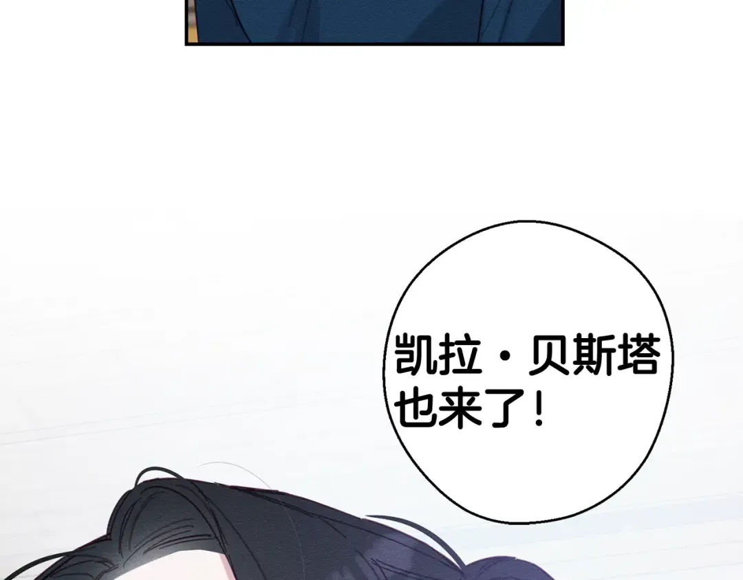 第15话 申请决斗！ 第107页