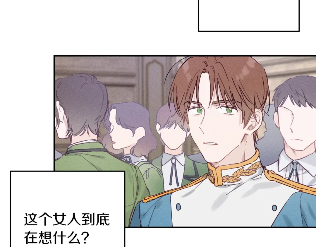 第15话 申请决斗！ 第95页