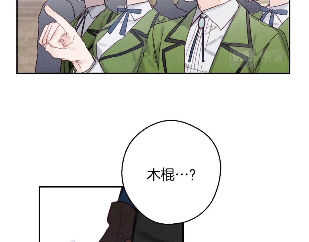 第15话 申请决斗！ 第113页