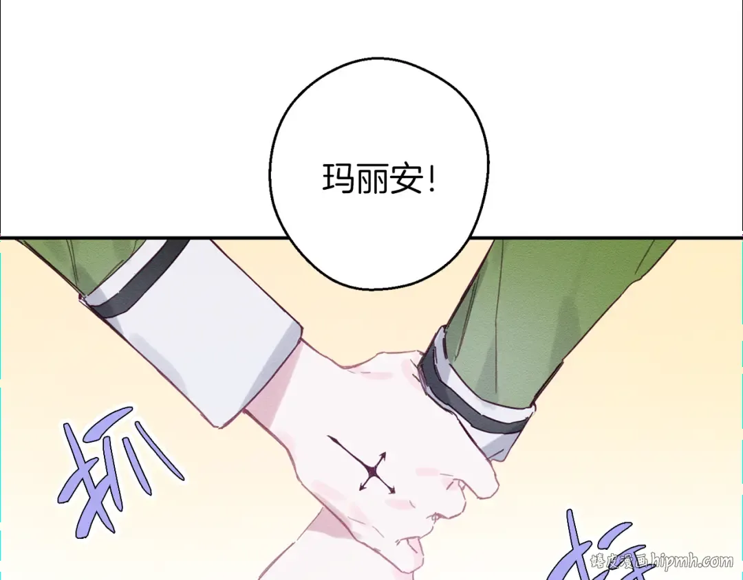 第15话 申请决斗！ 第72页
