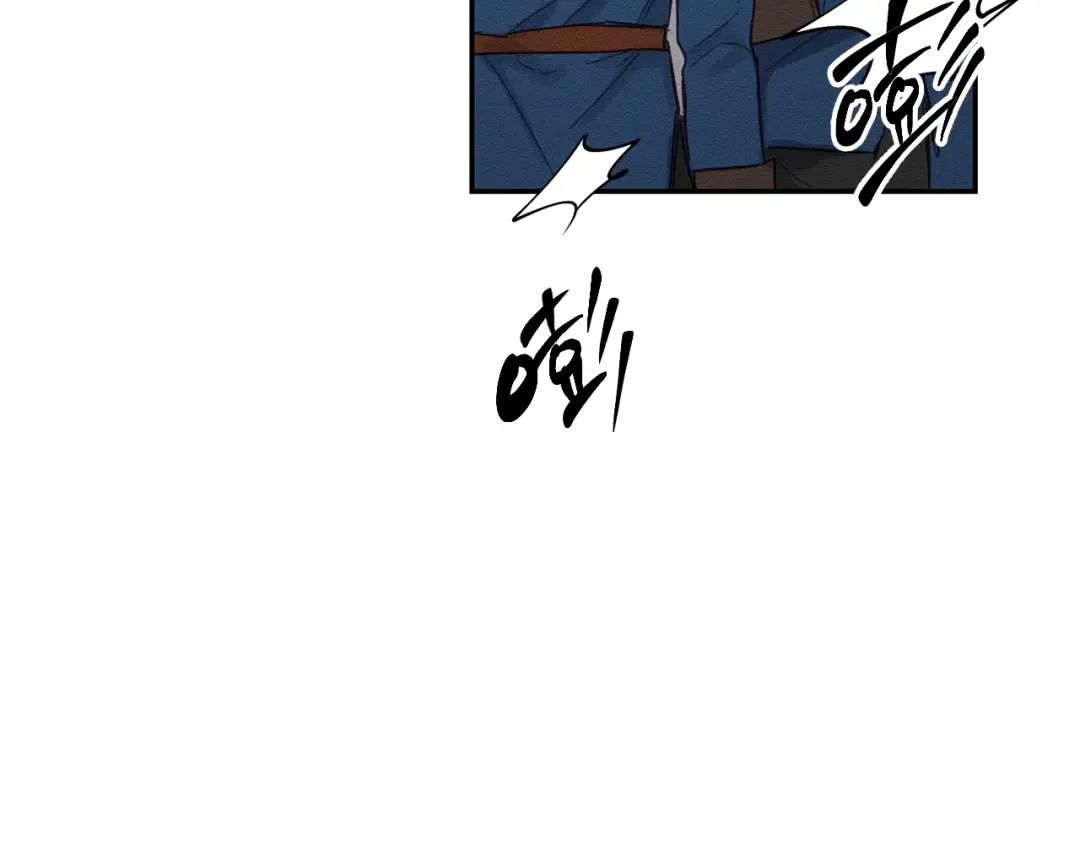 第16话 教你做人 第41页