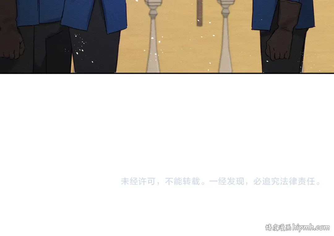 第16话 教你做人 第97页