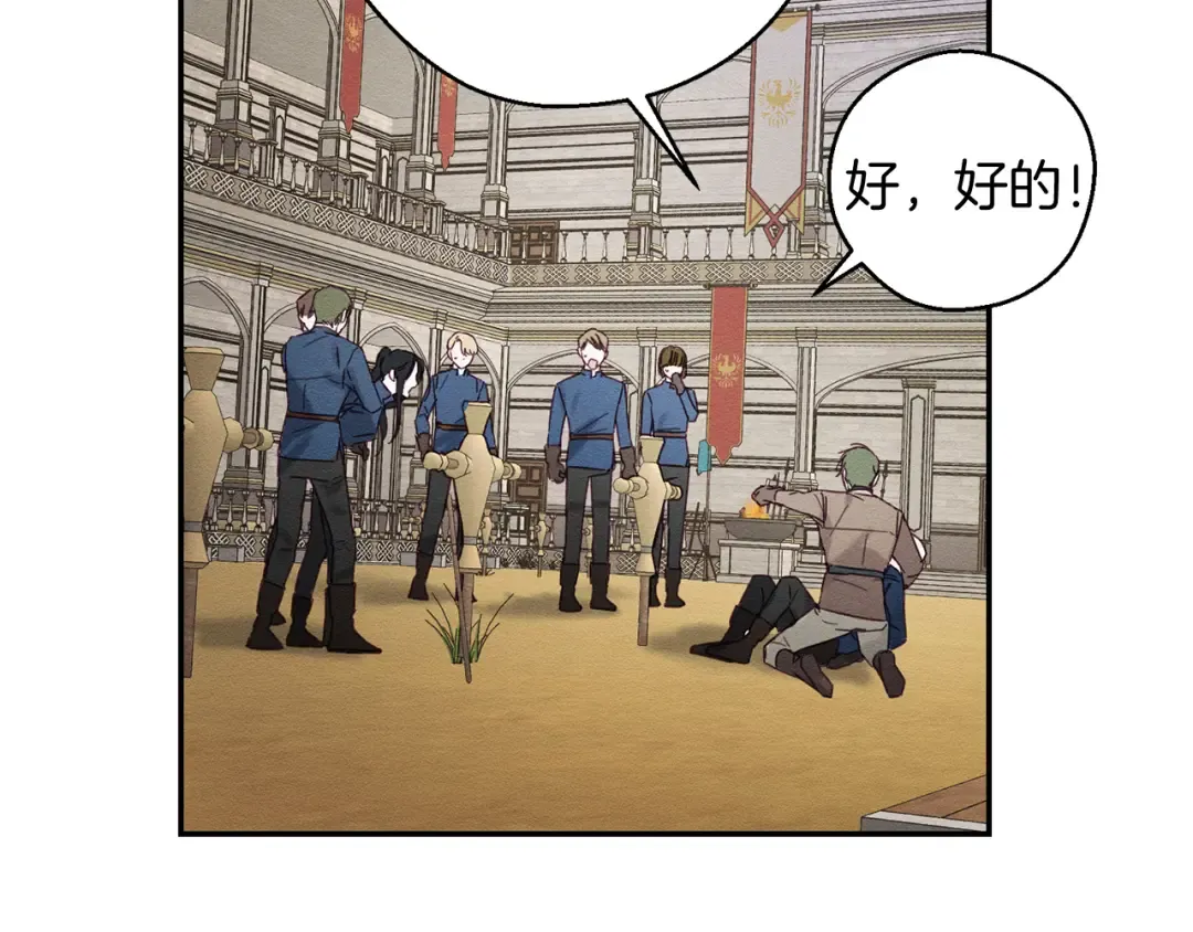 第16话 教你做人 第58页