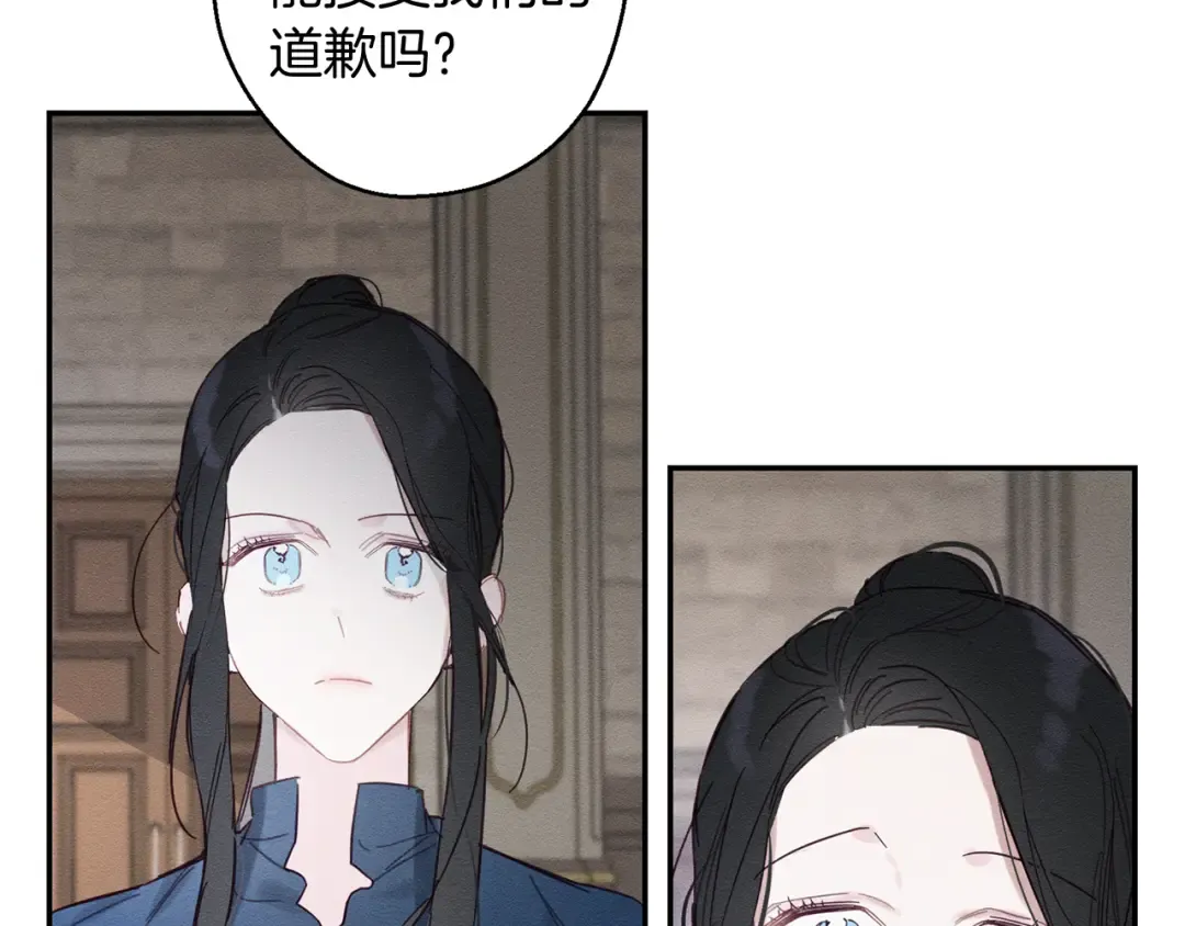 第16话 教你做人 第92页