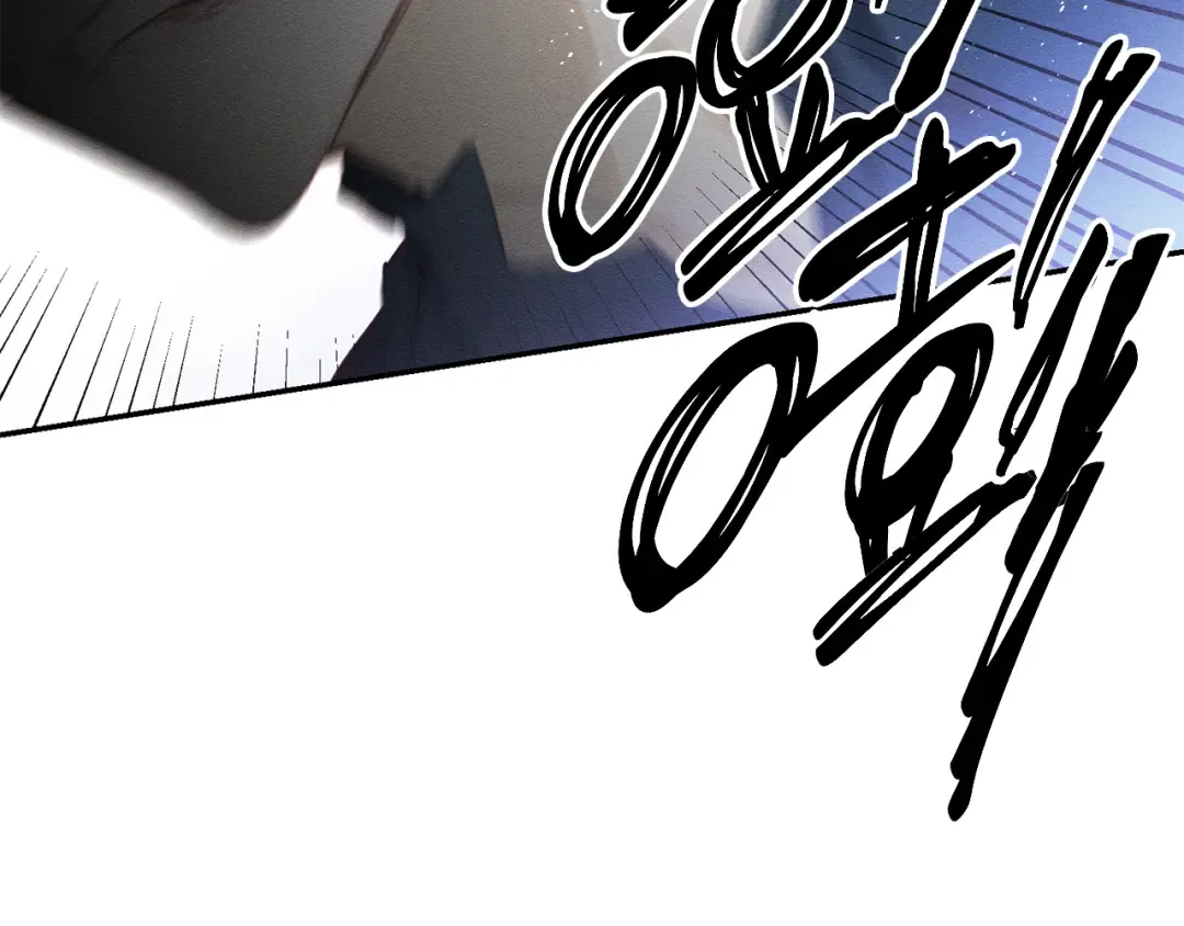第16话 教你做人 第43页