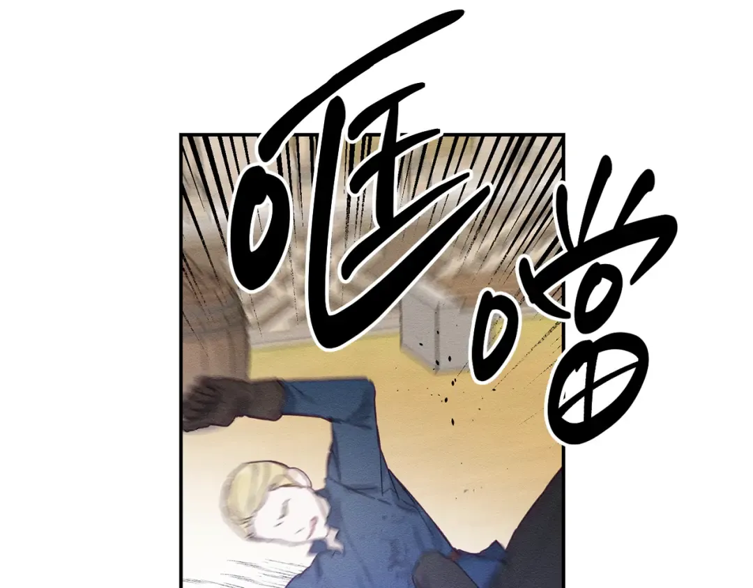 第16话 教你做人 第31页