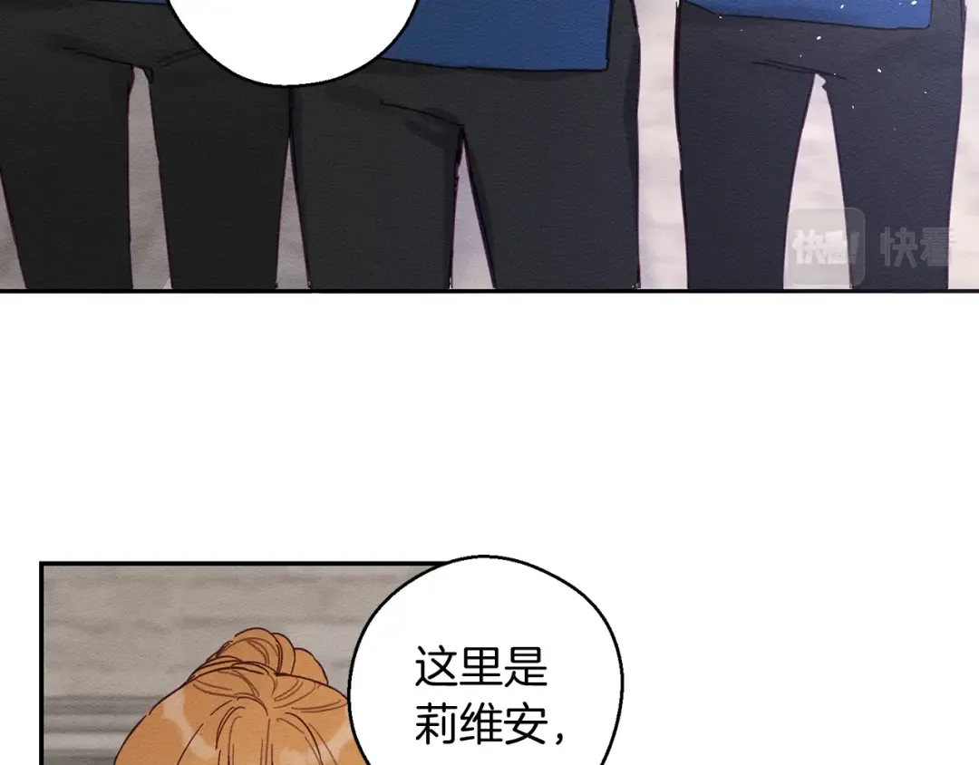第16话 教你做人 第84页