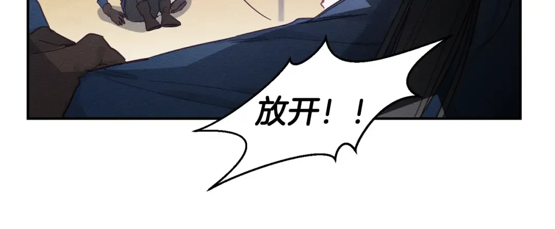第16话 教你做人 第55页