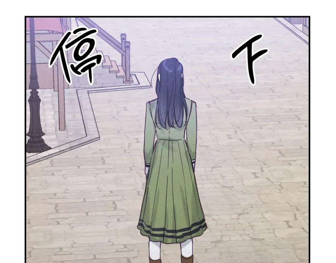 第17话 这里可不是学院 第79页