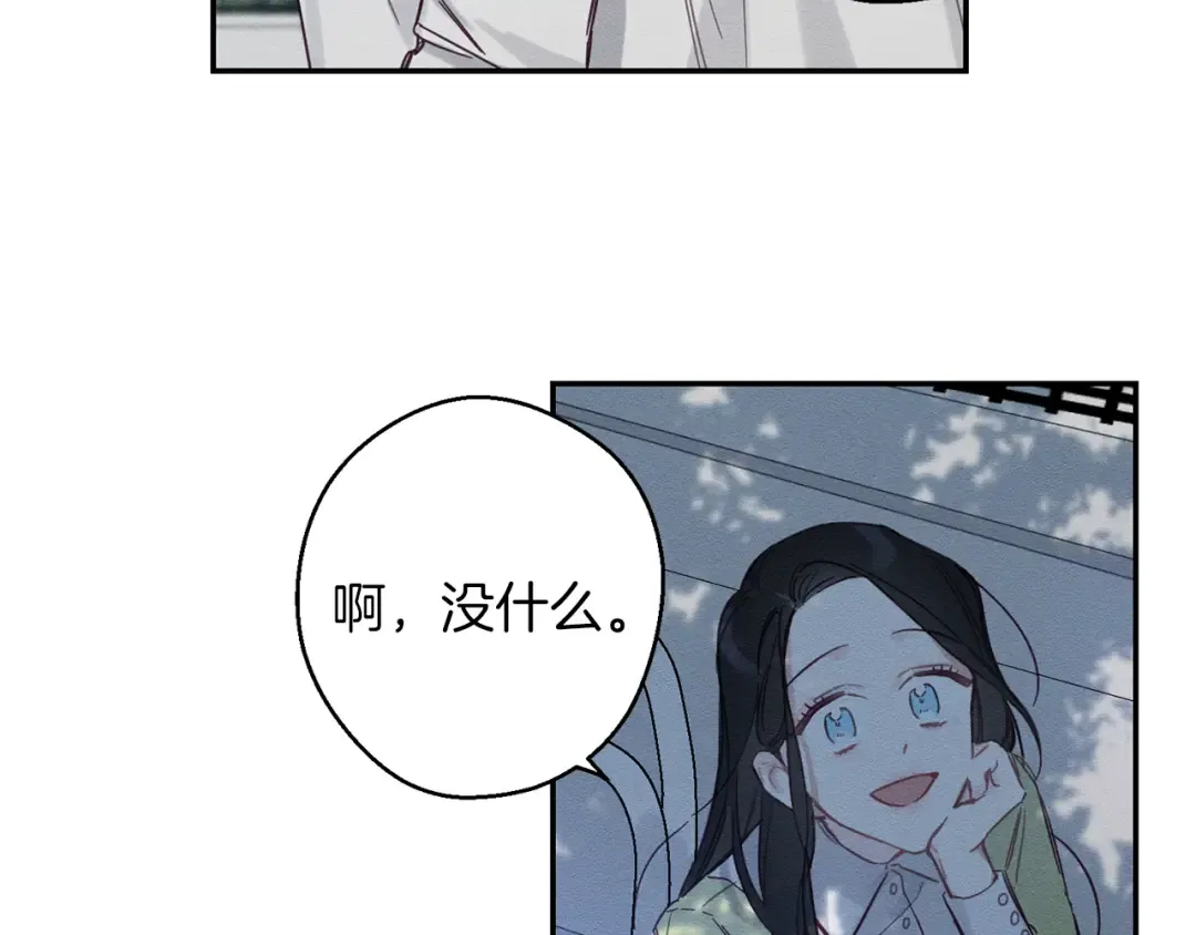 第17话 这里可不是学院 第108页