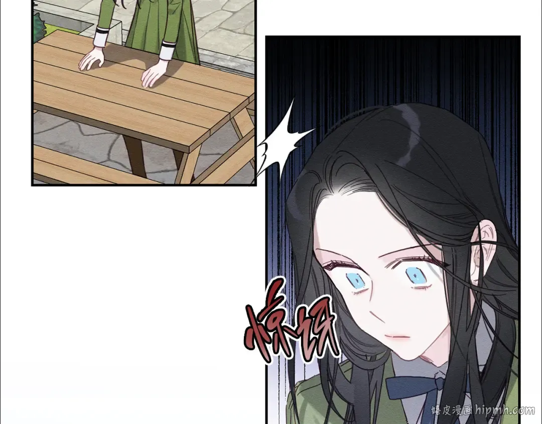 第17话 这里可不是学院 第64页