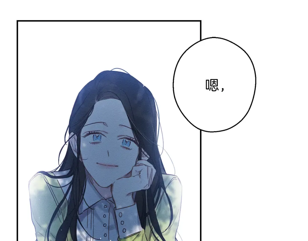 第17话 这里可不是学院 第119页
