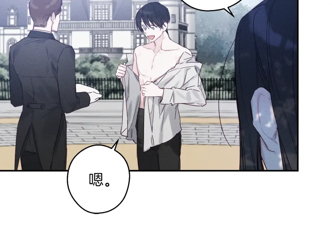 第17话 这里可不是学院 第110页