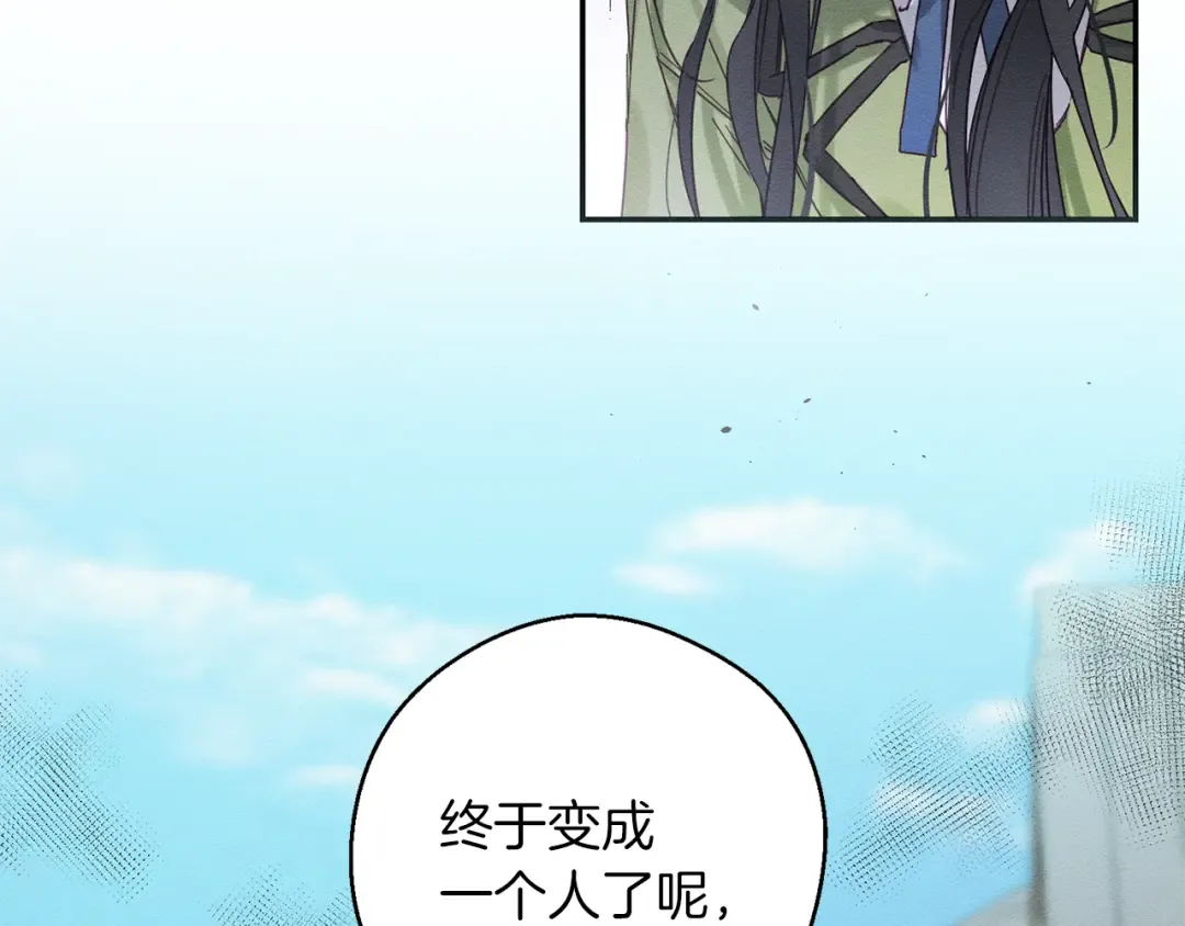 第17话 这里可不是学院 第65页
