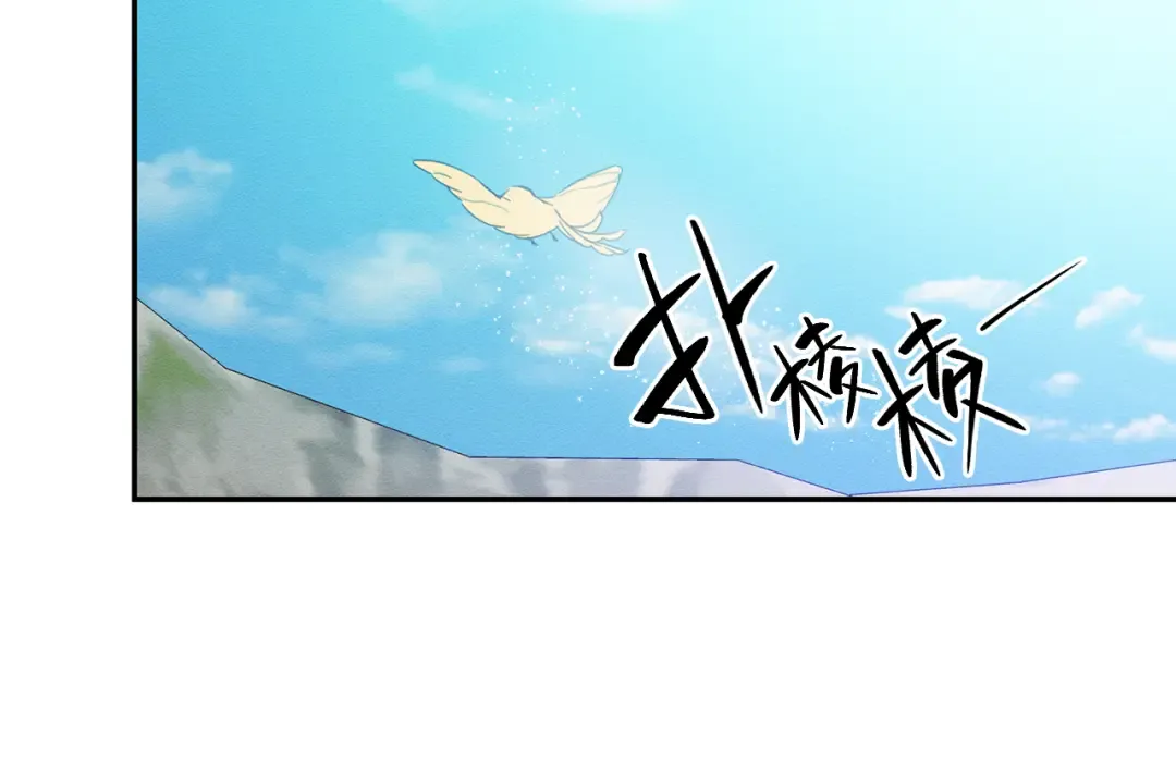 第17话 这里可不是学院 第54页