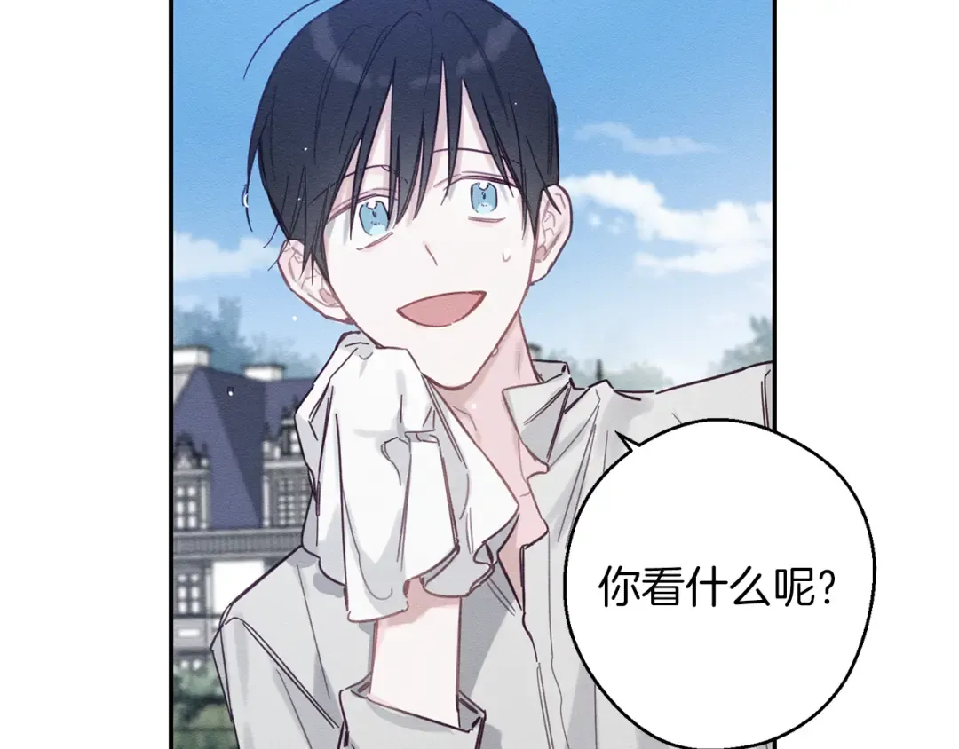第17话 这里可不是学院 第107页