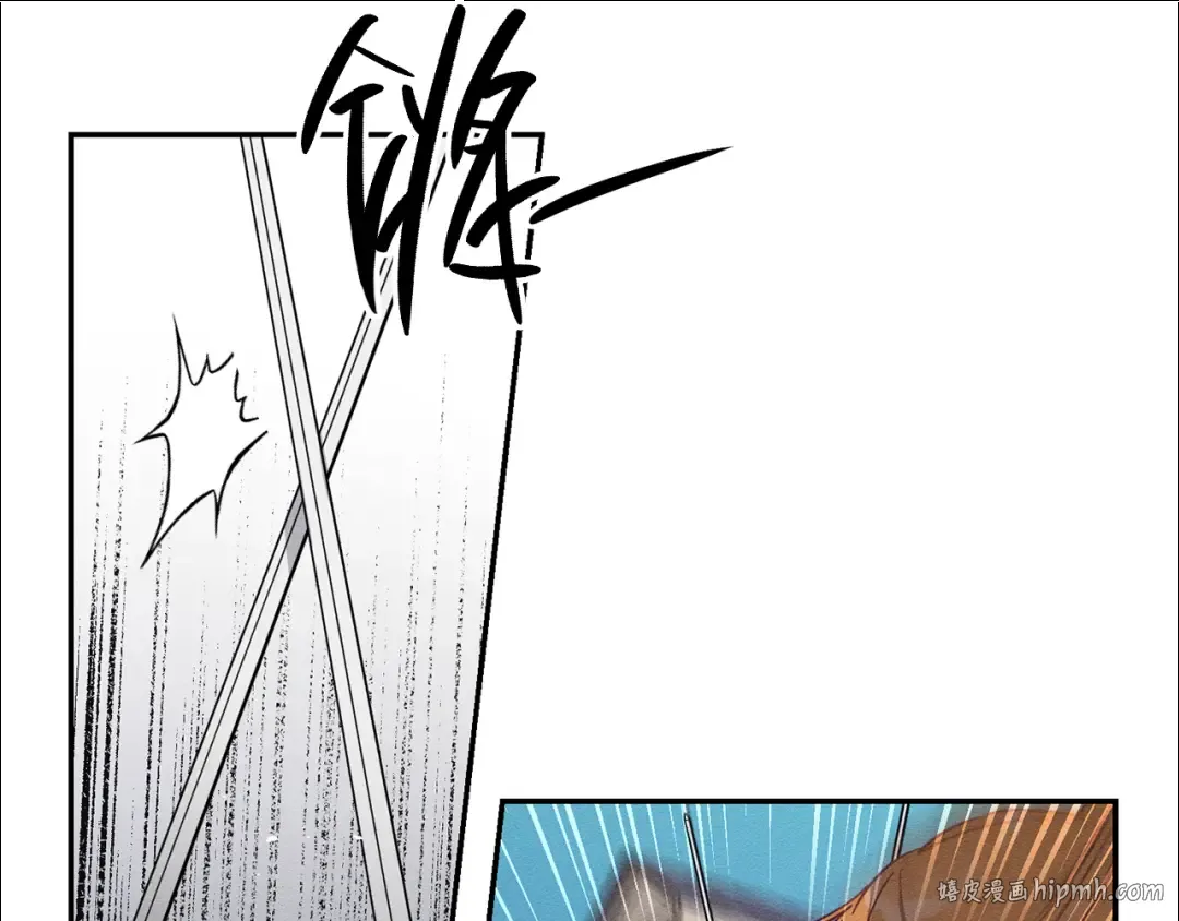 第17话 这里可不是学院 第32页