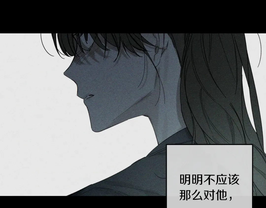 第18话 神秘‘美少女’? 第28页