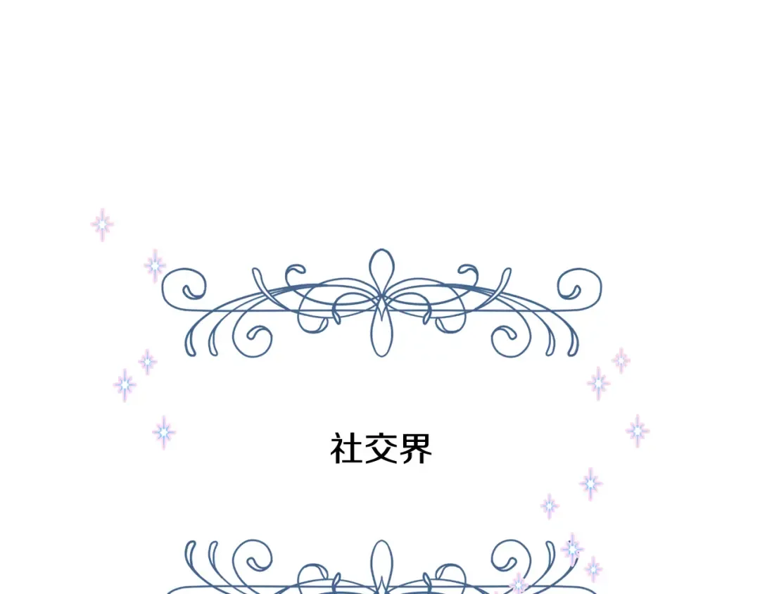 第18话 神秘‘美少女’? 第115页