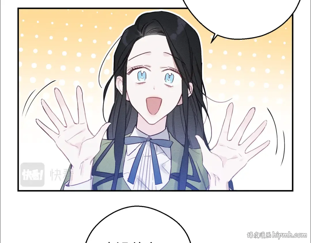 第18话 神秘‘美少女’? 第96页
