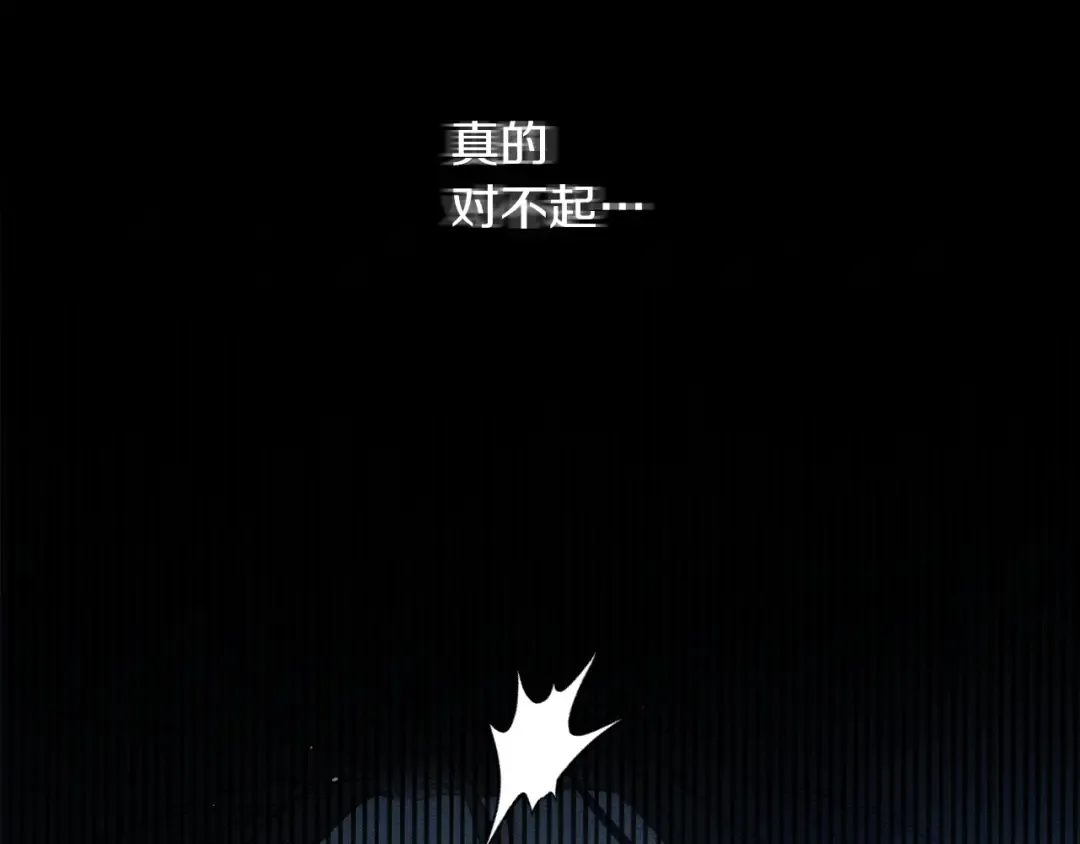 第18话 神秘‘美少女’? 第57页