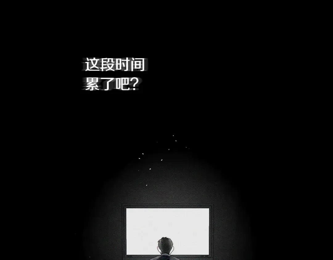 第18话 神秘‘美少女’? 第53页