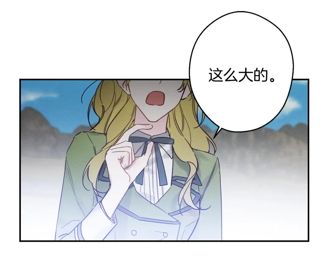 第18话 神秘‘美少女’? 第106页
