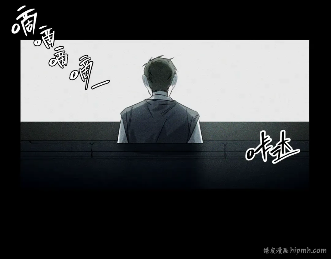 第18话 神秘‘美少女’? 第8页