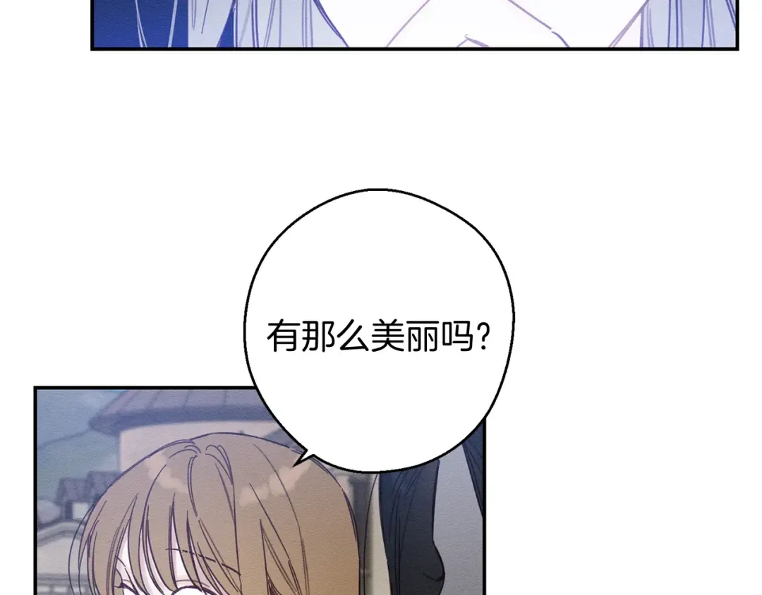 第18话 神秘‘美少女’? 第92页