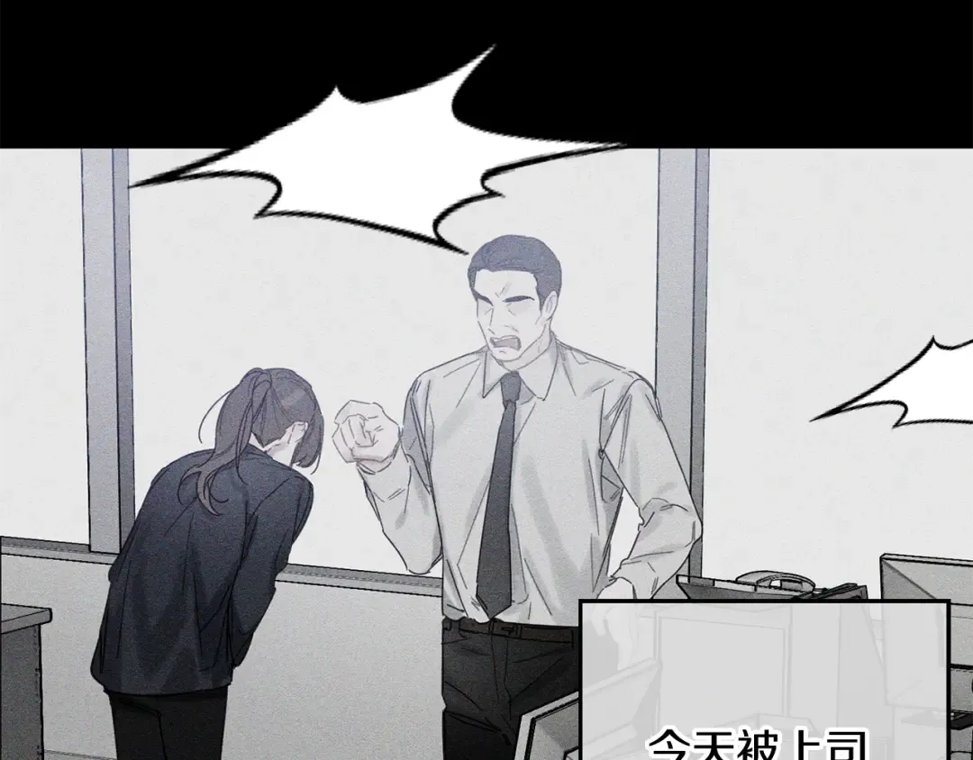 第18话 神秘‘美少女’? 第18页