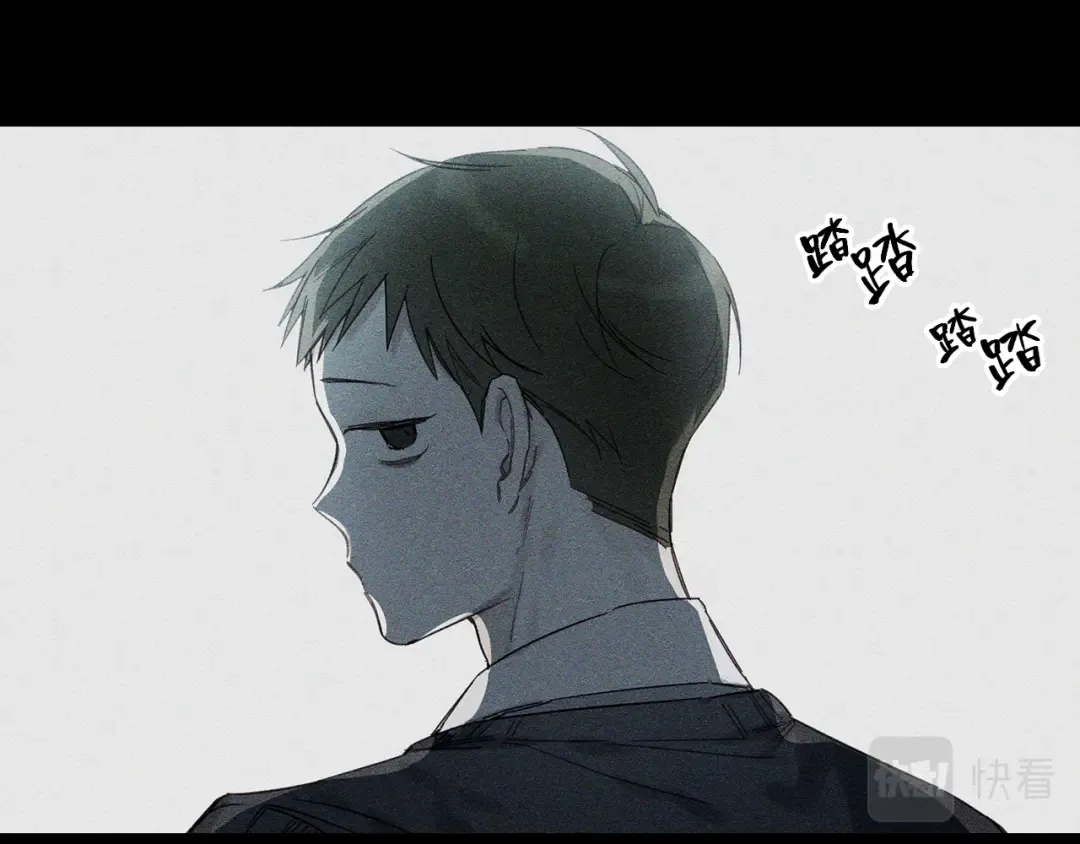 第18话 神秘‘美少女’? 第9页