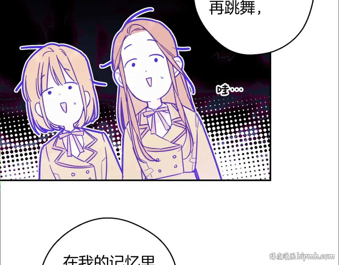 第18话 神秘‘美少女’? 第80页