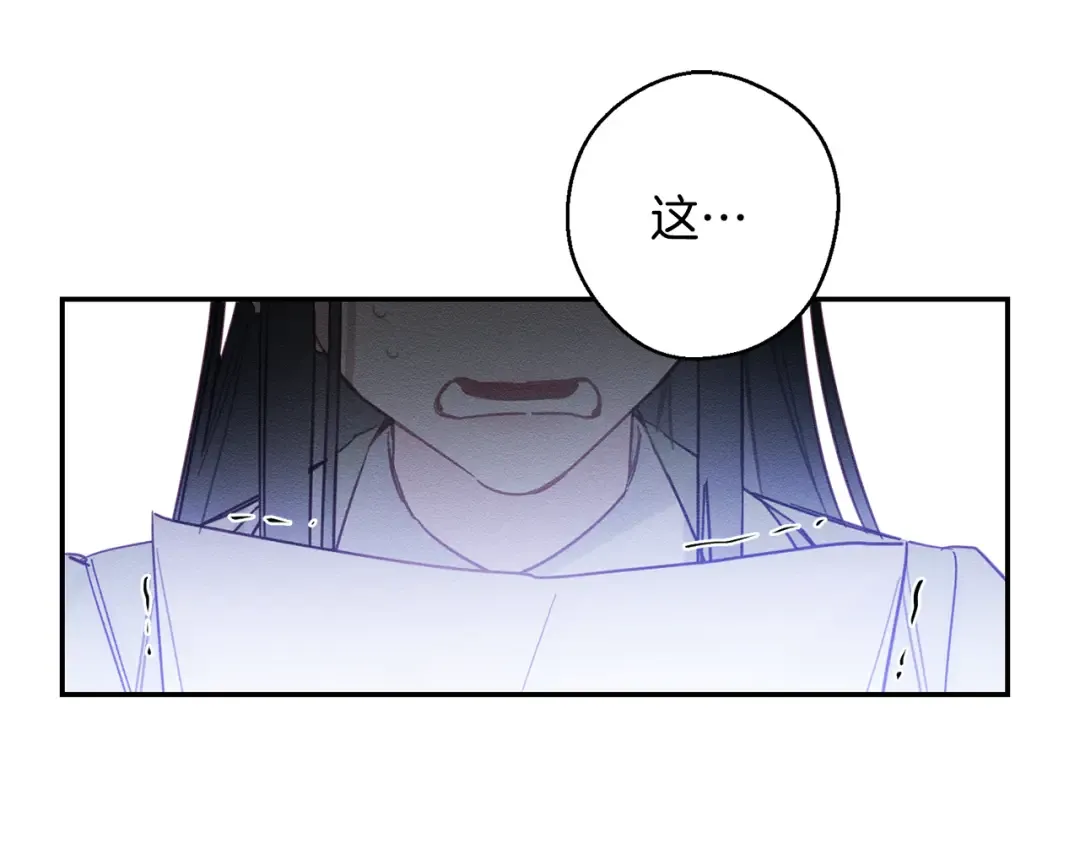 第18话 神秘‘美少女’? 第129页