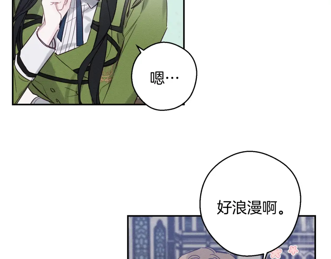 第18话 神秘‘美少女’? 第108页
