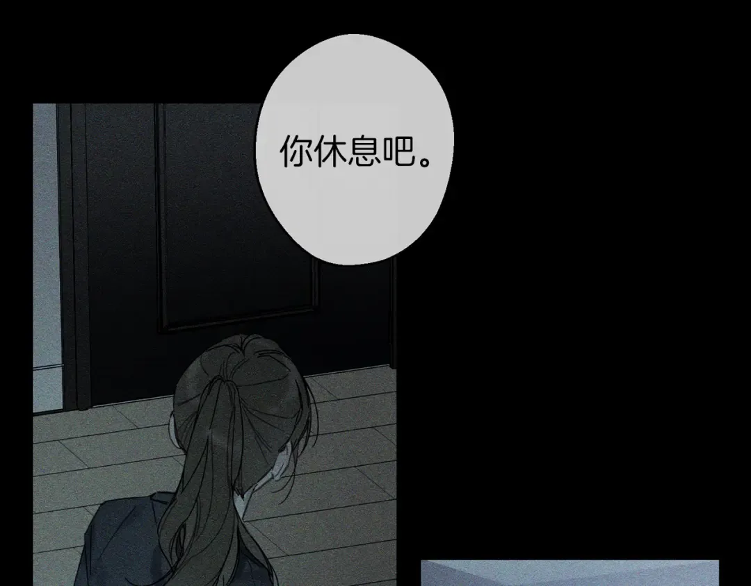 第18话 神秘‘美少女’? 第35页