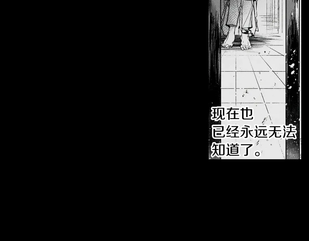 第18话 神秘‘美少女’? 第46页