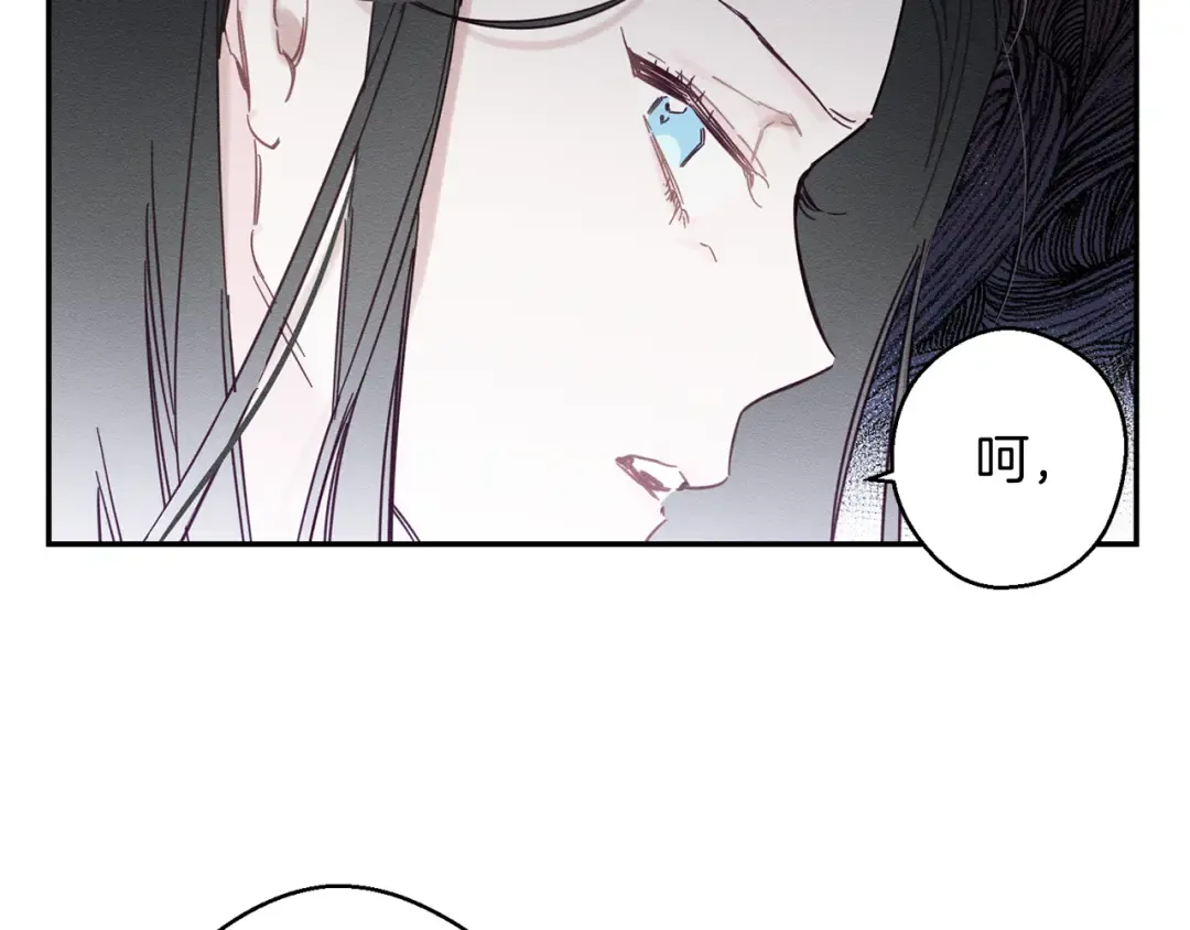 第19话 他的邀请函 第55页