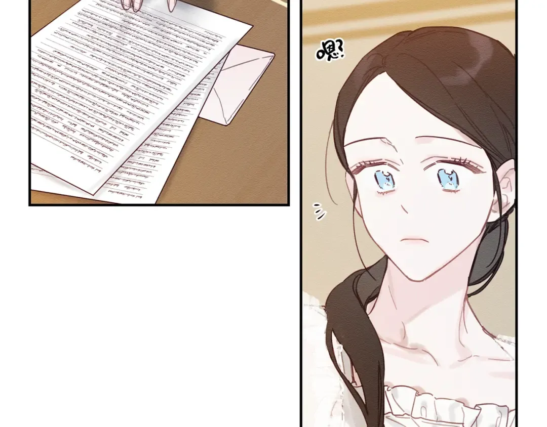 第19话 他的邀请函 第124页