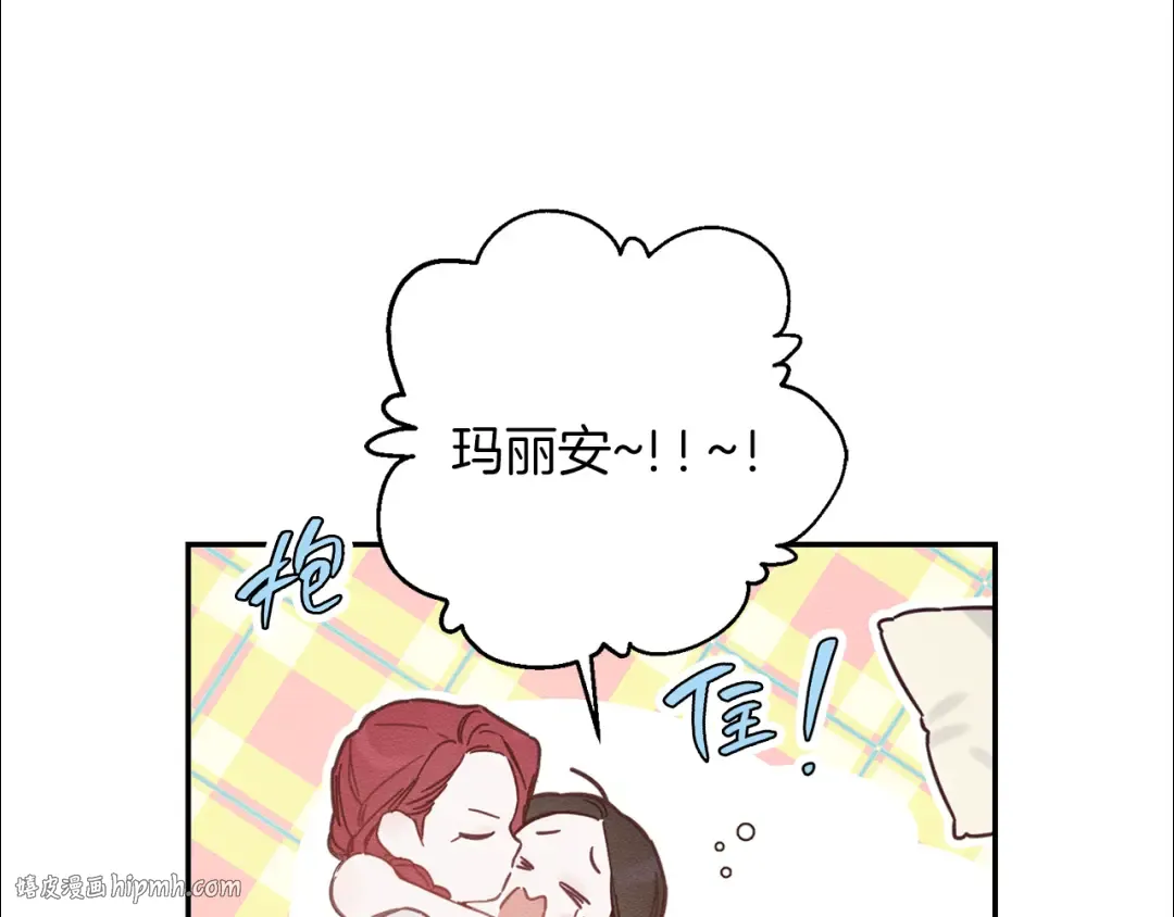 第19话 他的邀请函 第80页