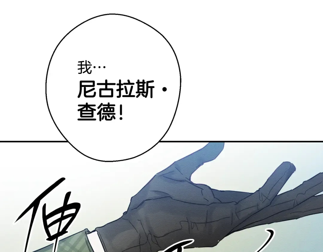 第20话 朋友们有小秘密 第123页