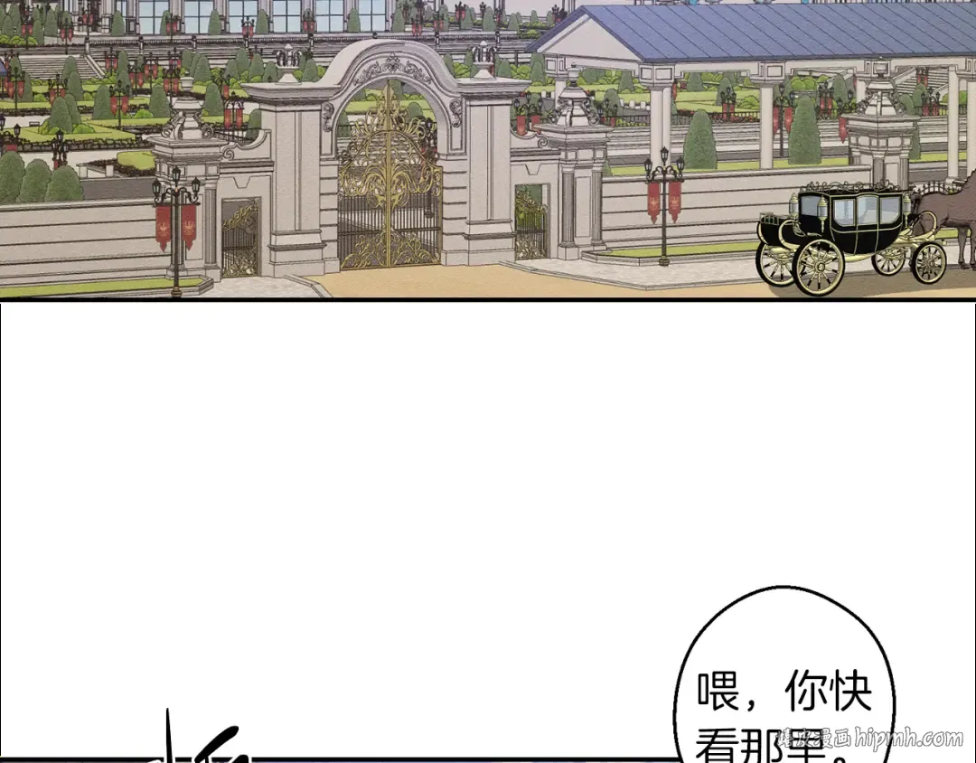 第20话 朋友们有小秘密 第104页