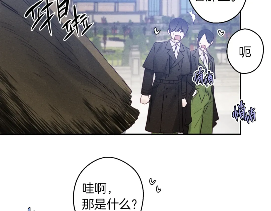 第20话 朋友们有小秘密 第105页