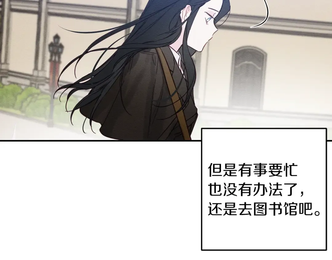 第20话 朋友们有小秘密 第102页