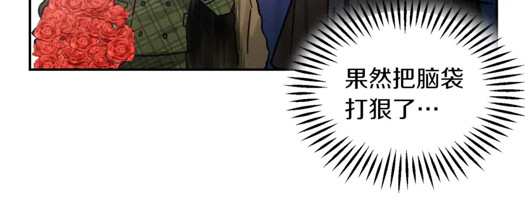 第20话 朋友们有小秘密 第133页