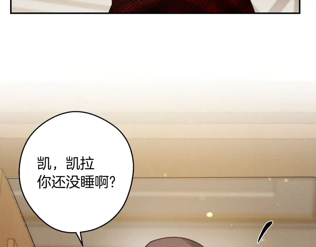 第20话 朋友们有小秘密 第62页